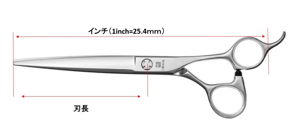 美容師・理容師のハサミの選び方｜長さの決め方 | OKAWA pro-scissors